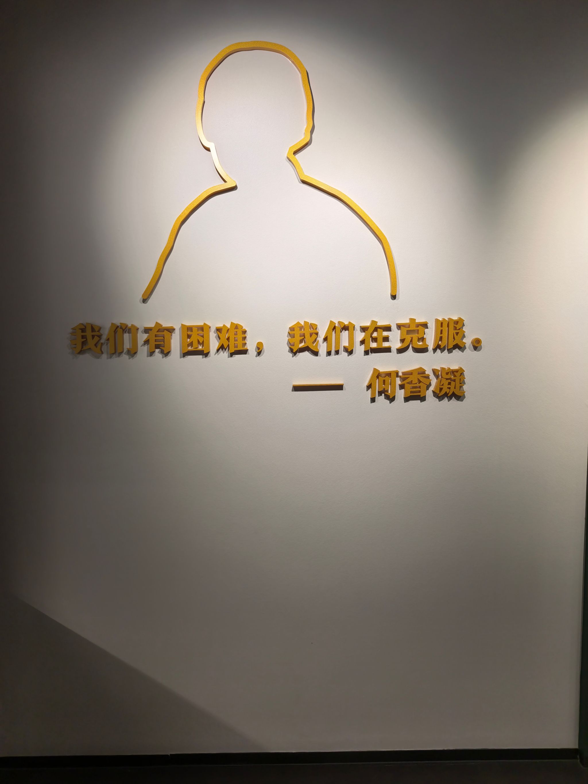 3044am永利集团官网