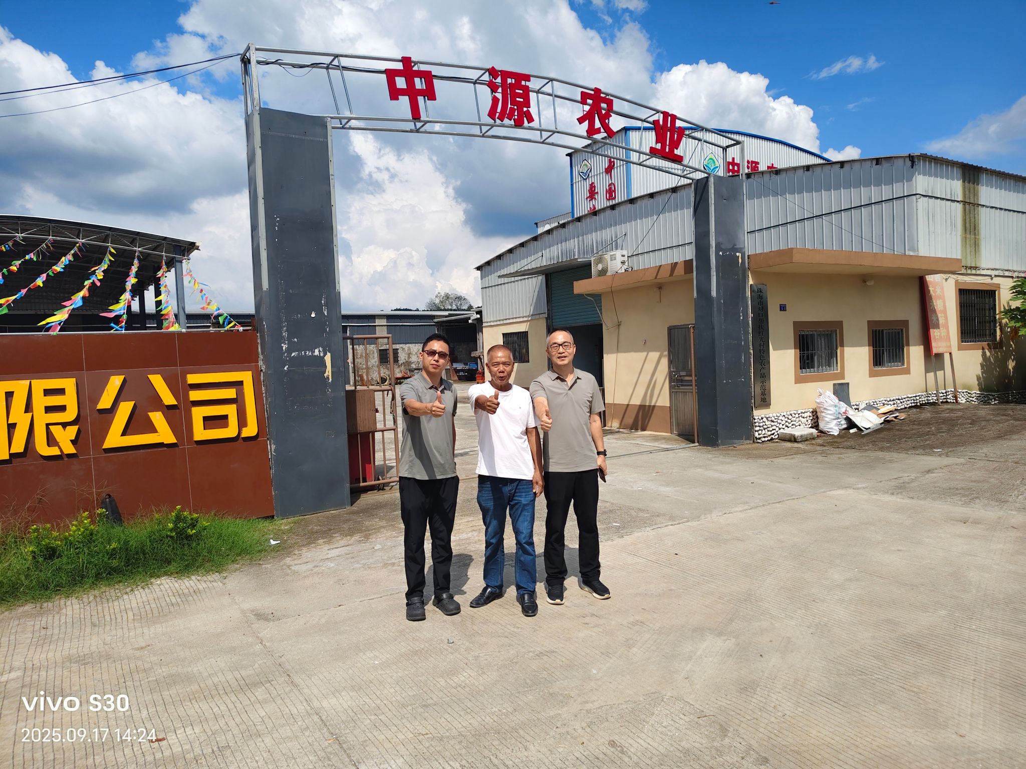 3044am永利集团官网