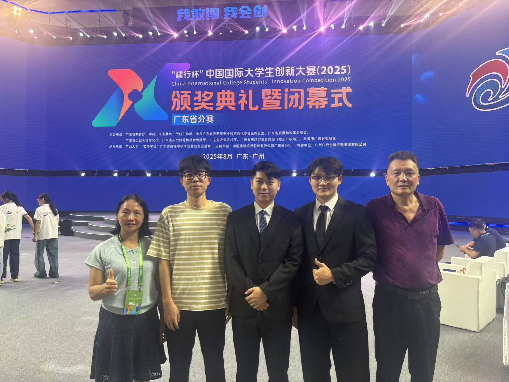 3044am永利集团官网