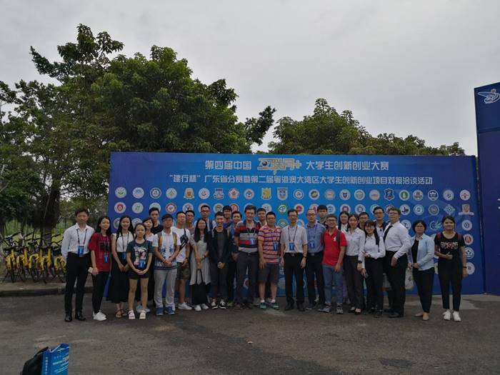 说明: http://news.zhku.edu.cn/__local/1/9A/5B/41BE07752256539C7841F47D4E9_835BB88E_2CEBE.png