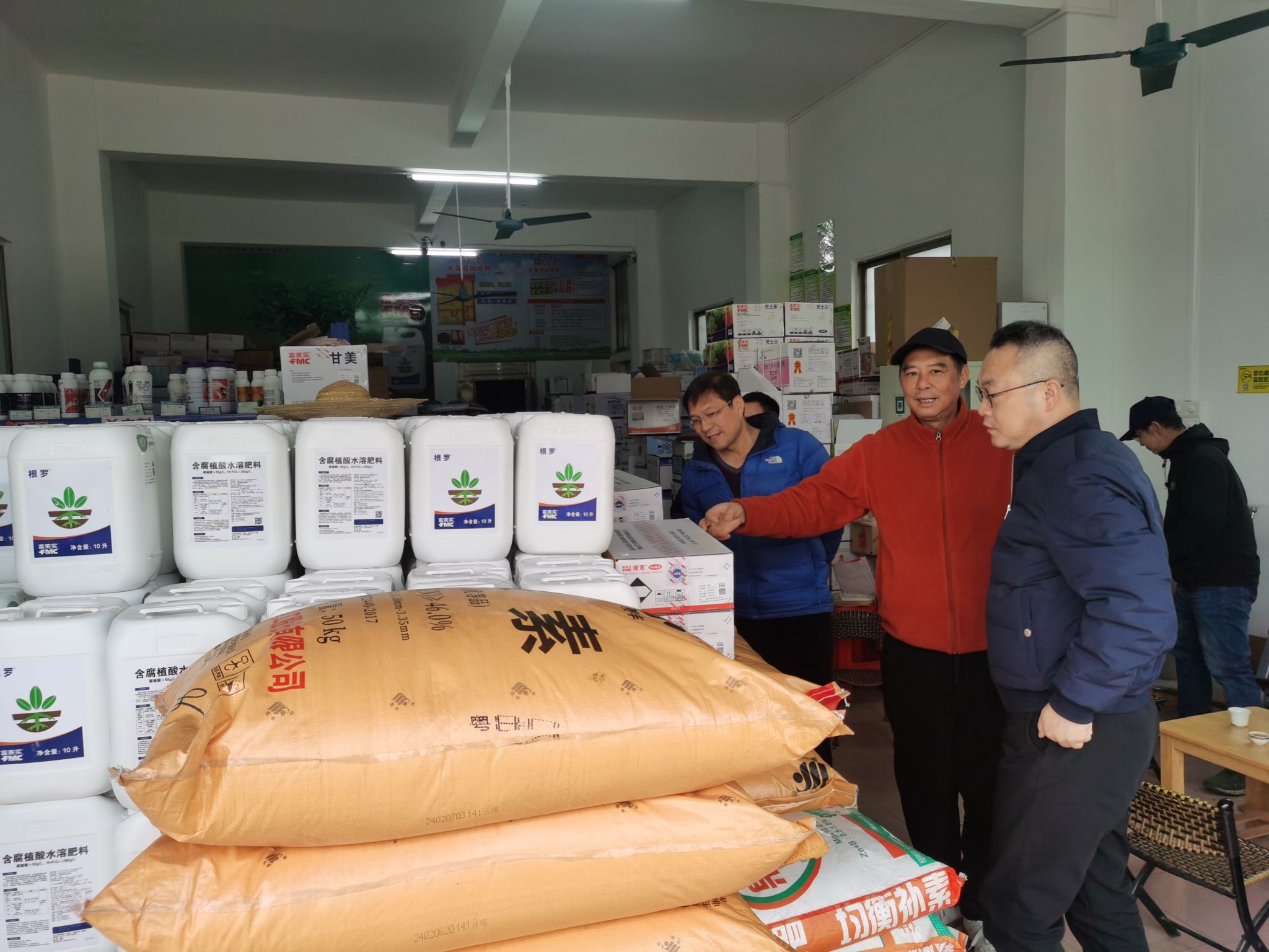 3044am永利集团官网