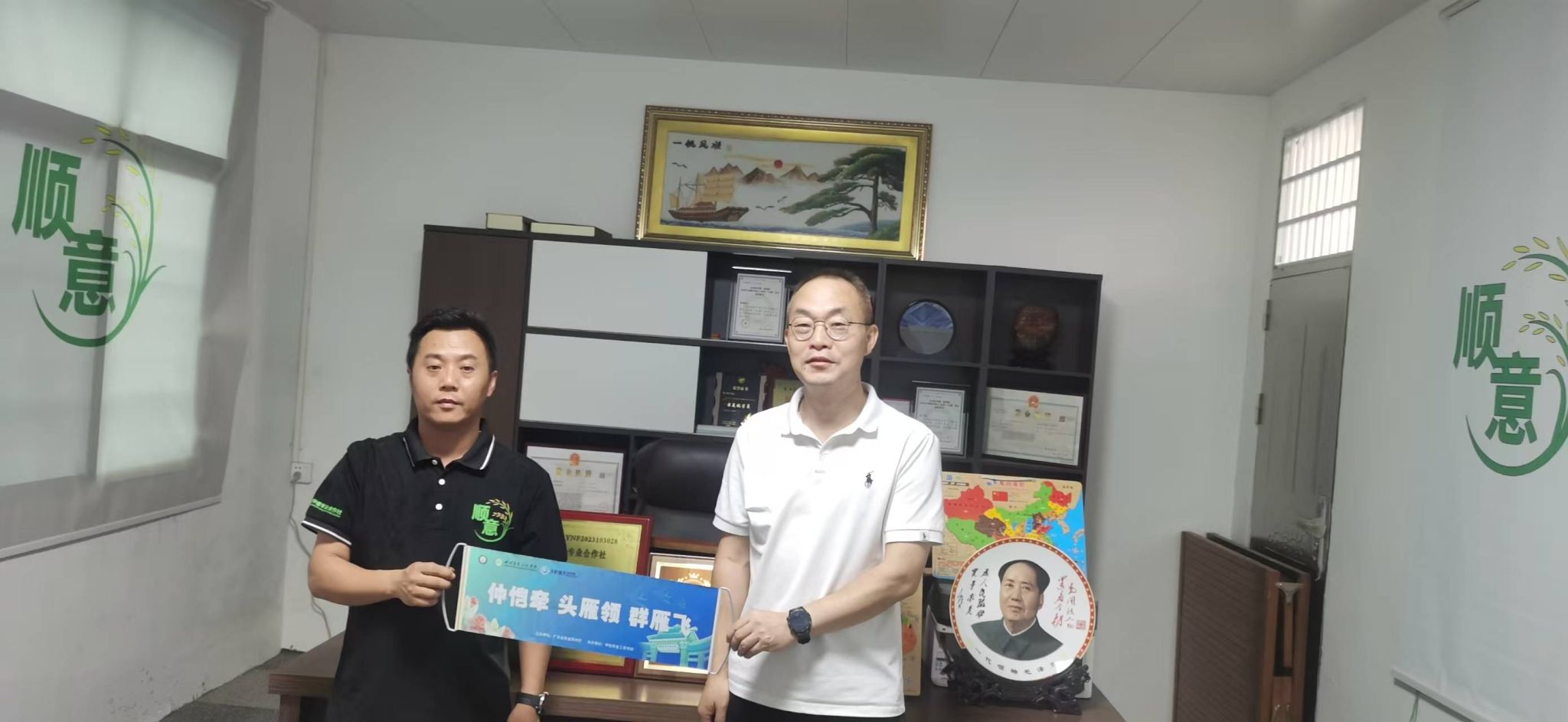 3044am永利集团官网